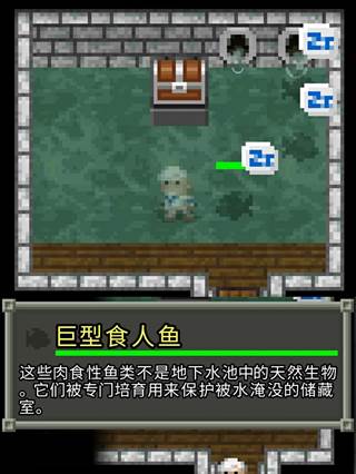 破碎像素地牢12
