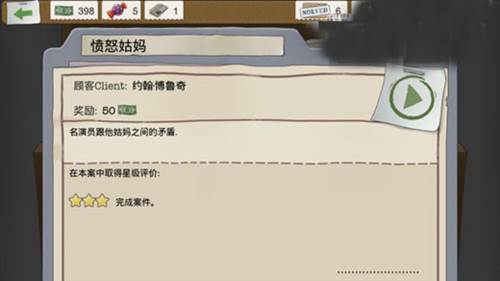 又一个案子解决了4