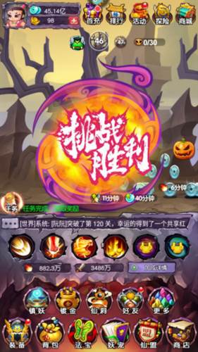 新葫芦娃果盘版2