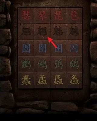 纸嫁衣2奘铃村测试版6