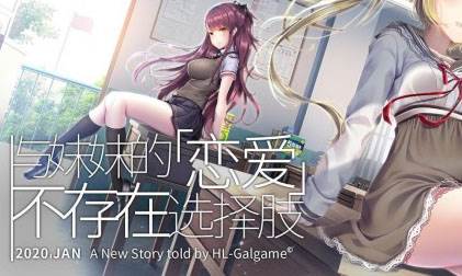 三色绘恋S1