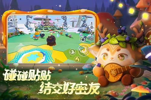 蛋仔派对1