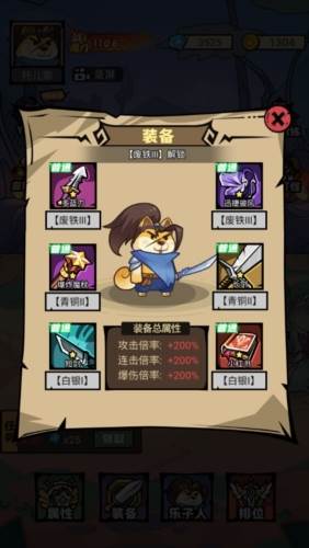 我托儿索贼溜无广告版图片3