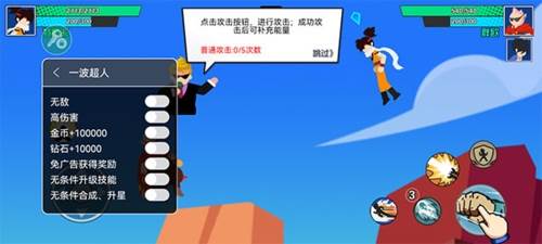 一波超人2025图片1