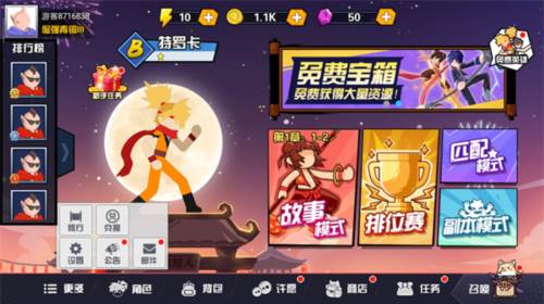 一波超人2025图片14