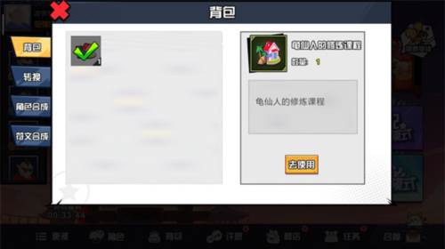 一波超人2025图片15