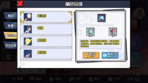 一波超人2025图片16