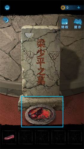纸嫁衣5官方正版游戏攻略7