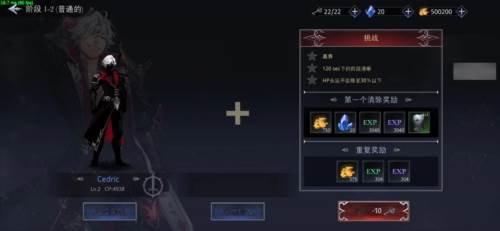 影子杀手图片4