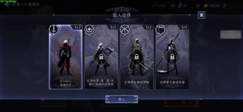影子杀手图片6