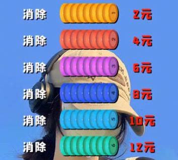 快乐解压大师红包版游戏玩法