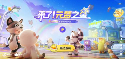 怎么预约配图1