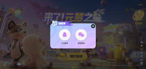 怎么预约配图2