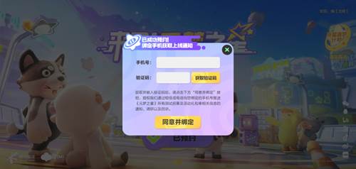 怎么预约配图4