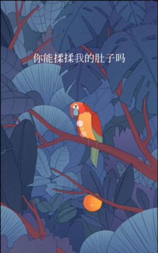 新手攻略配图3