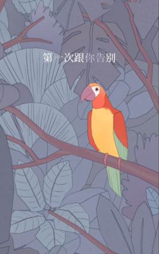 新手攻略配图5