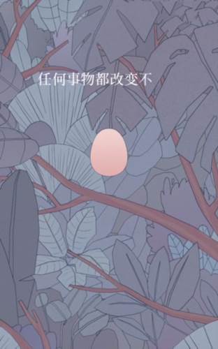 新手攻略配图7