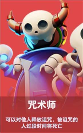 太空行动角色身份介绍14