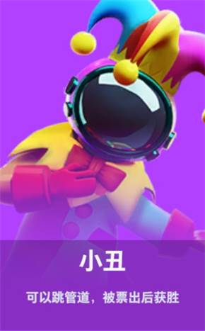太空行动角色身份介绍16