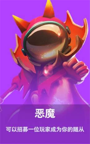 太空行动角色身份介绍17