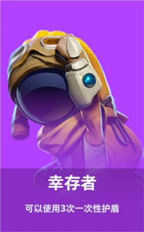 太空行动角色身份介绍19