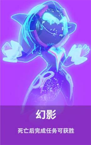 太空行动角色身份介绍20