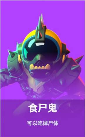 太空行动角色身份介绍21