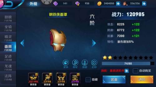 BLADE OF GOD5