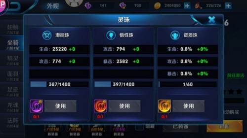 BLADE OF GOD6