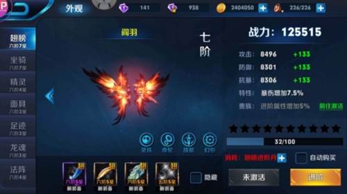 BLADE OF GOD7