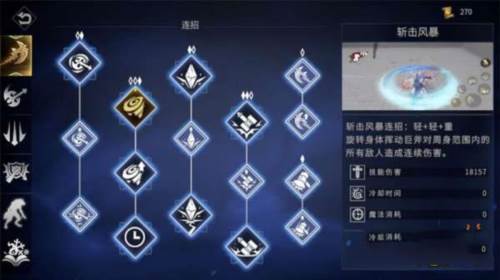 BLADE OF GOD8