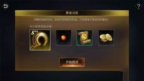 BLADE OF GOD10