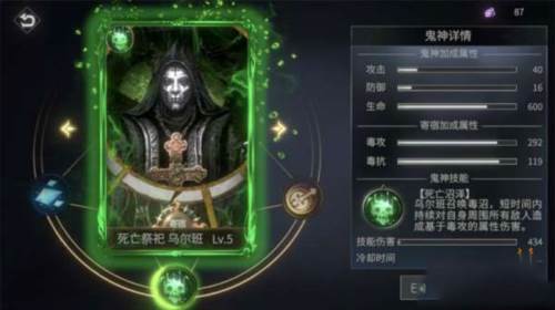 BLADE OF GOD11