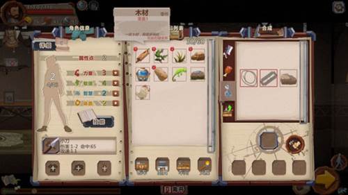 资源与合成攻略配图1