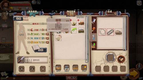 资源与合成攻略配图2