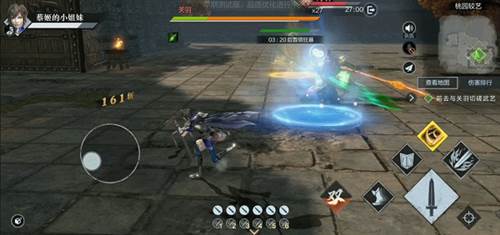 真三国无双霸单刷凶险级副本攻略11