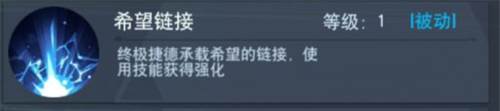 奥特曼宇宙英雄应用宝版游戏截图11