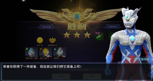 奥特曼宇宙英雄怎么玩9