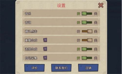 幻兽爱合成正版5