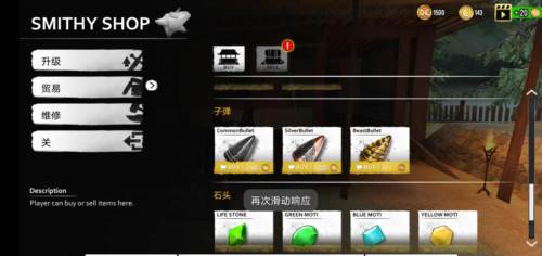 暗影猎手传奇无限金币破解版1
