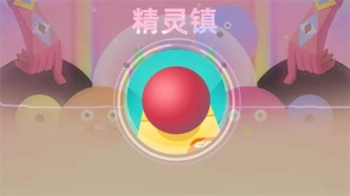 滚动的天空内购破解版2022最新版4
