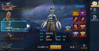 奥特曼热血英雄无限金币钻石版游戏截图6