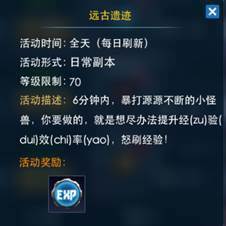 奥特曼热血英雄无敌版游戏截图3