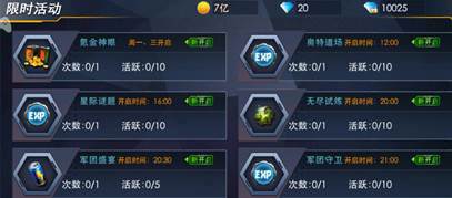 奥特曼热血英雄无敌版游戏截图6