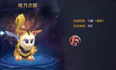 奥特曼热血英雄九游客户端游戏截图3