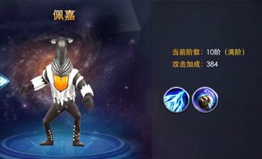 奥特曼热血英雄九游客户端游戏截图4