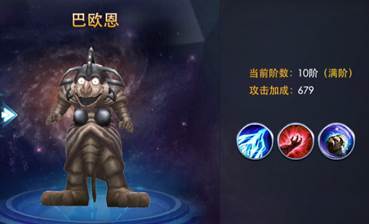 奥特曼热血英雄九游客户端游戏截图6