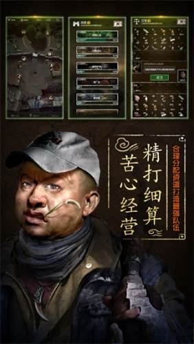 盗墓长生印2
