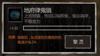 盗墓长生印8