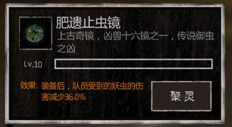 盗墓长生印9